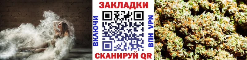 Купить наркотик Терек Кокаин гидра рабочий сайт Гашиш Мефедрон АМФ