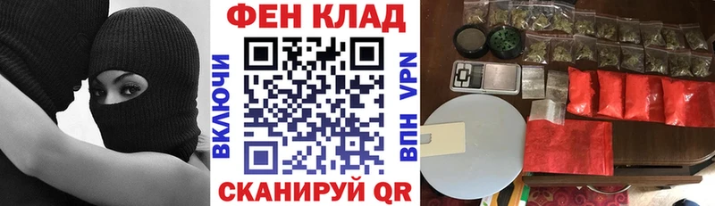АМФЕТАМИН VHQ  hydra ТОР  Терек 