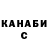 ТГК концентрат Crafty Princess