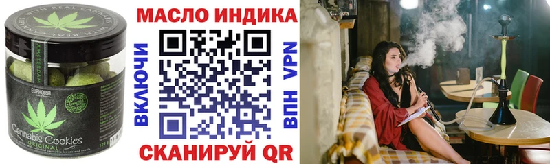 Печенье с ТГК конопля  цены наркотик  blacksprut ссылка  Терек 