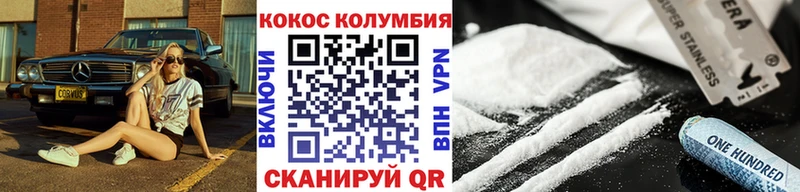 Cocaine VHQ Терек
