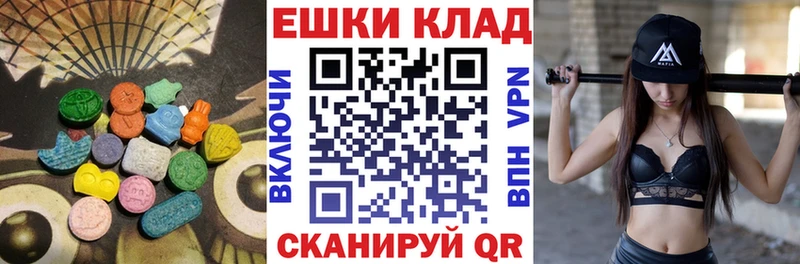 MEGA tor  Терек  ЭКСТАЗИ 280мг 