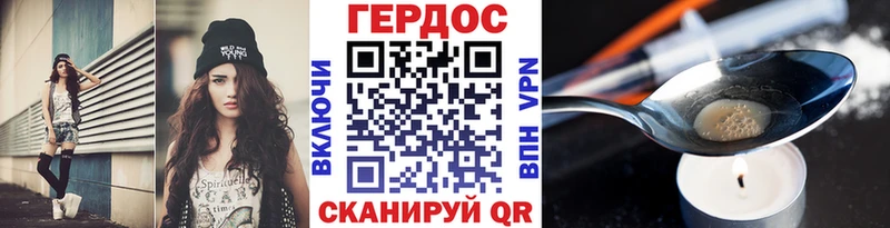 наркотики Терек Героин Афган