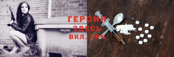 тгк Абаза