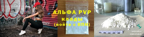 мефедрон мука Няндома