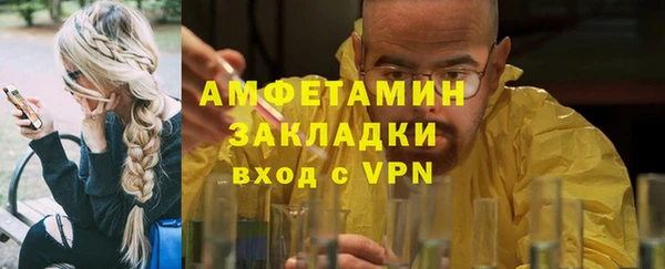 а пвп мука Абдулино