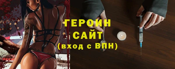 мефедрон мука Няндома