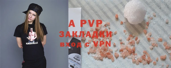 а пвп мука Абдулино