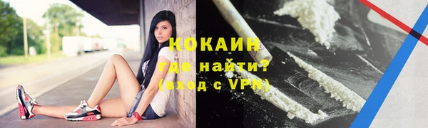 прущая мука Абинск