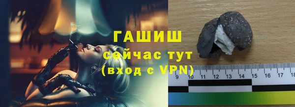 кристаллы Нязепетровск