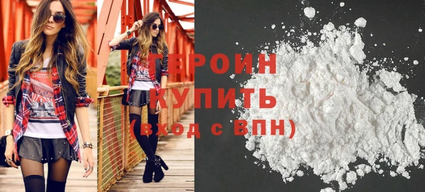 тгк Абаза