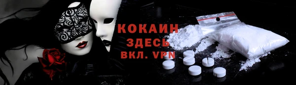 прущая мука Абинск