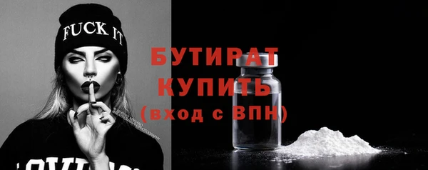 а пвп мука Абдулино