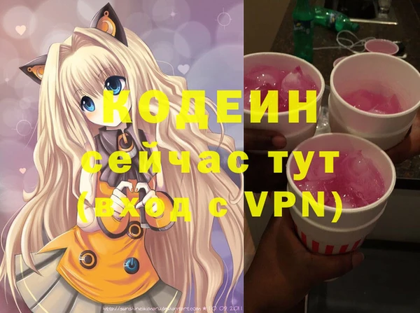 амф Нягань