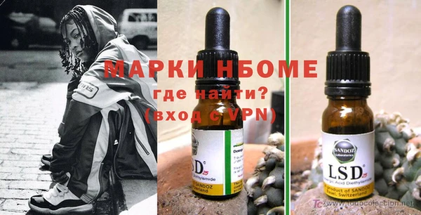 кристаллы Нязепетровск