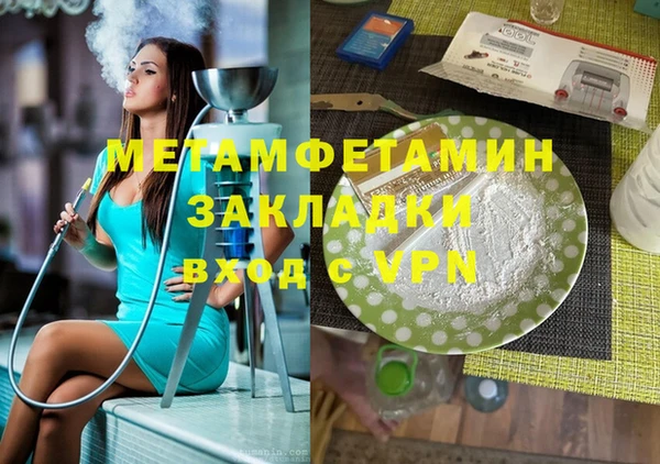 а пвп мука Абдулино