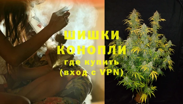 мефедрон мука Няндома