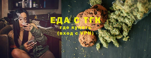 мефедрон мука Няндома