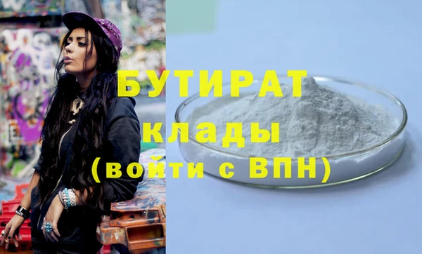 а пвп мука Абдулино