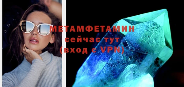 Альфа ПВП Осташков