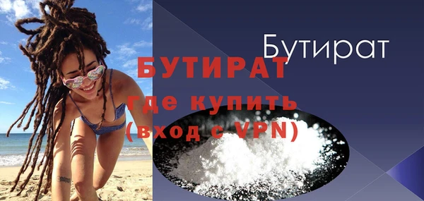 кристаллы Нязепетровск