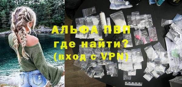 кристаллы Нязепетровск