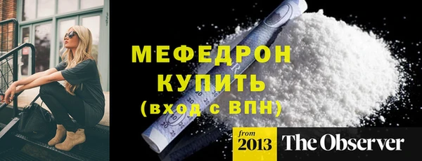 мефедрон мука Няндома