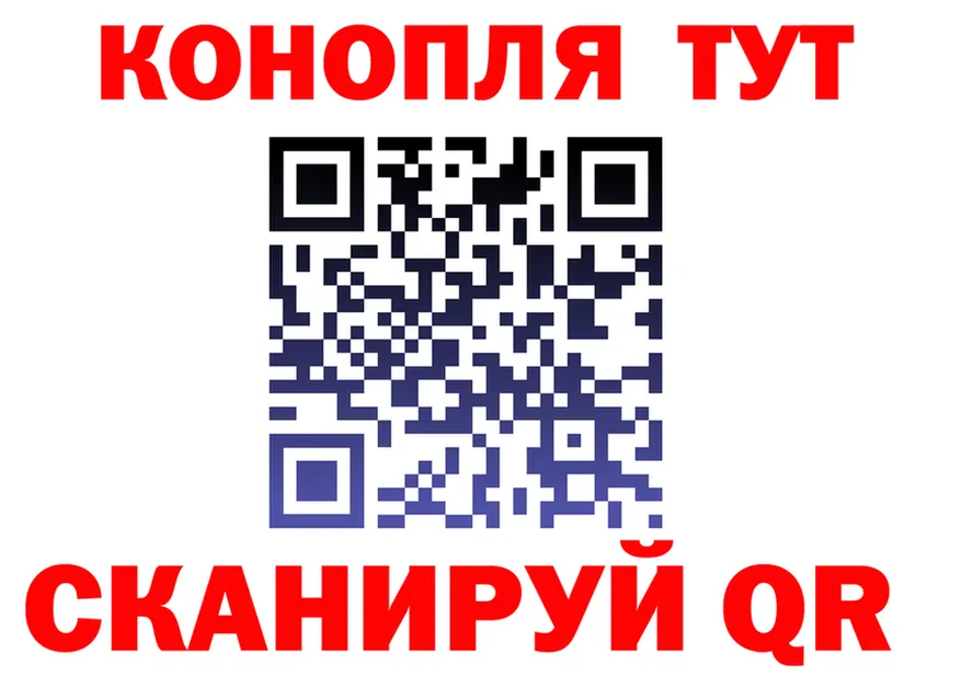 ГАШ Ice-O-Lator ТОР площадка блэк спрут Терек
