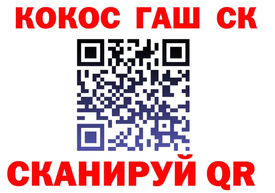Cocaine FishScale онион даркнет мега Терек
