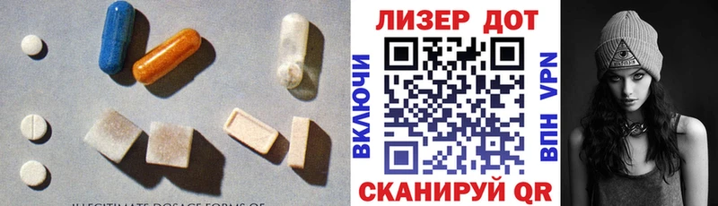 купить  цена  Терек  ссылка на мегу   ЛСД экстази кислота 