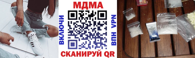это Telegram  Терек  МДМА Molly 