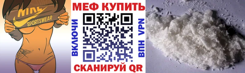 дарнет шоп  Терек  Меф 4 MMC 
