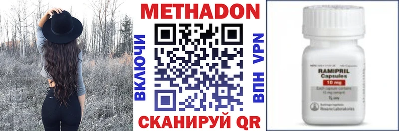 Метадон мёд Терек