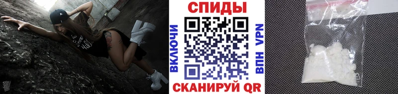 купить закладку  hydra маркетплейс  МЕТАМФЕТАМИН кристалл  Терек 