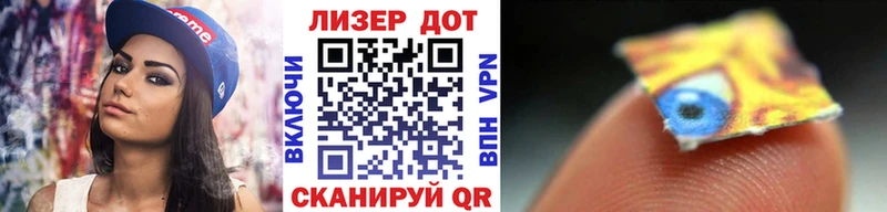 Наркотические марки 1,8мг  mega ONION  Терек  это официальный сайт  наркотики 