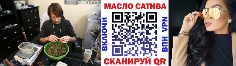Дистиллят ТГК гашишное масло  Терек 