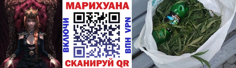 Марихуана OG Kush  Терек 